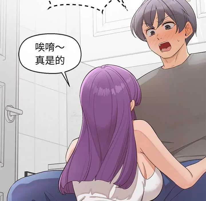 第33話
