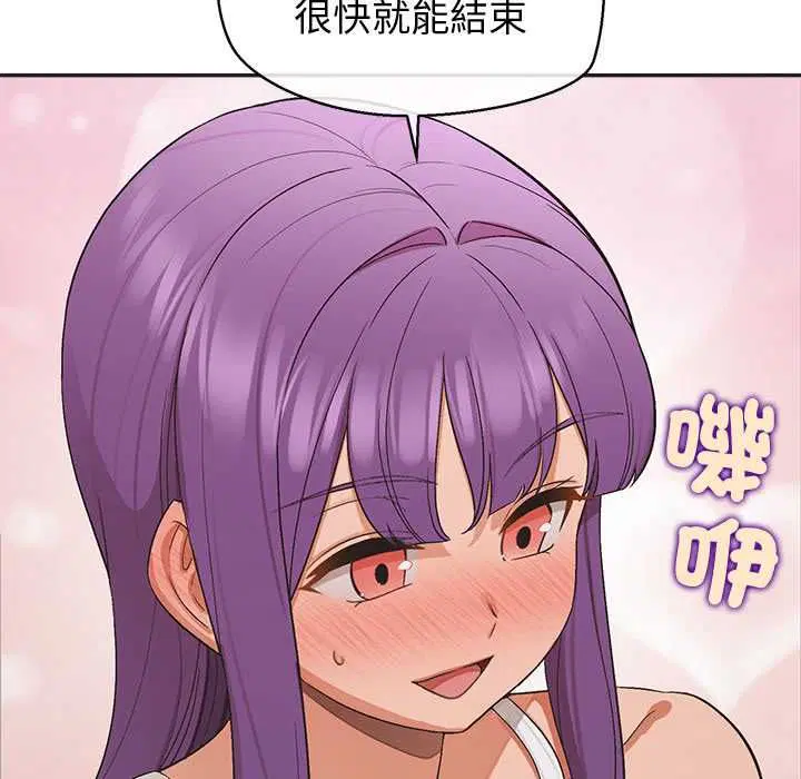第33話