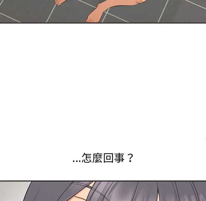 第33話