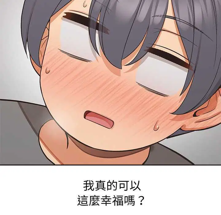 第33話