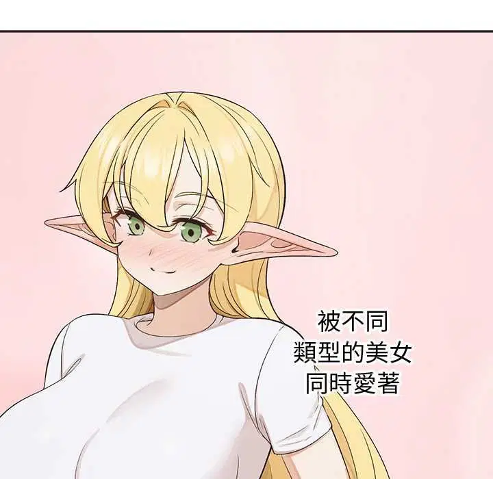 第33話