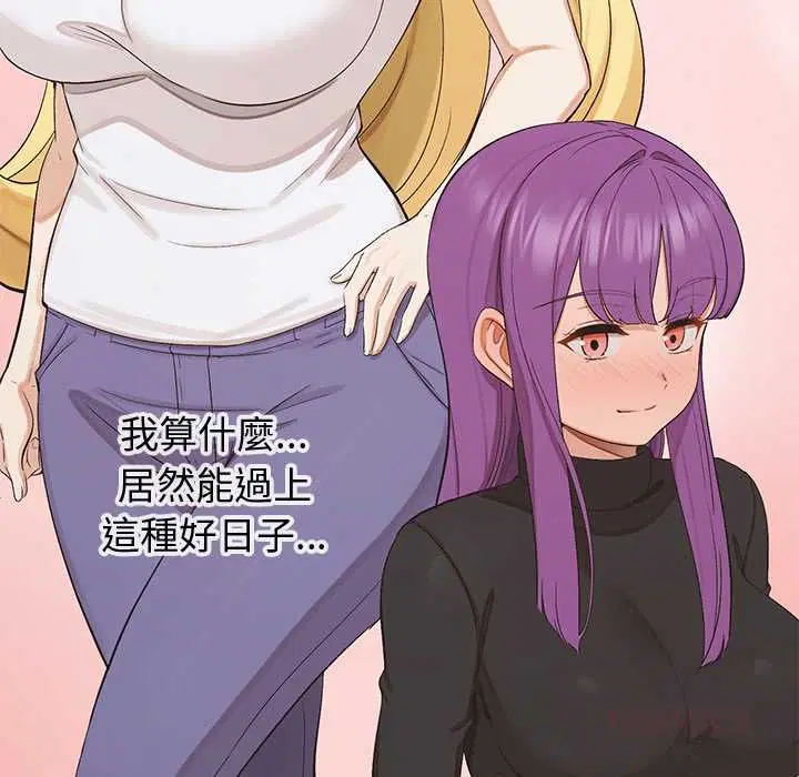 第33話