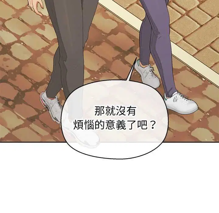第33話