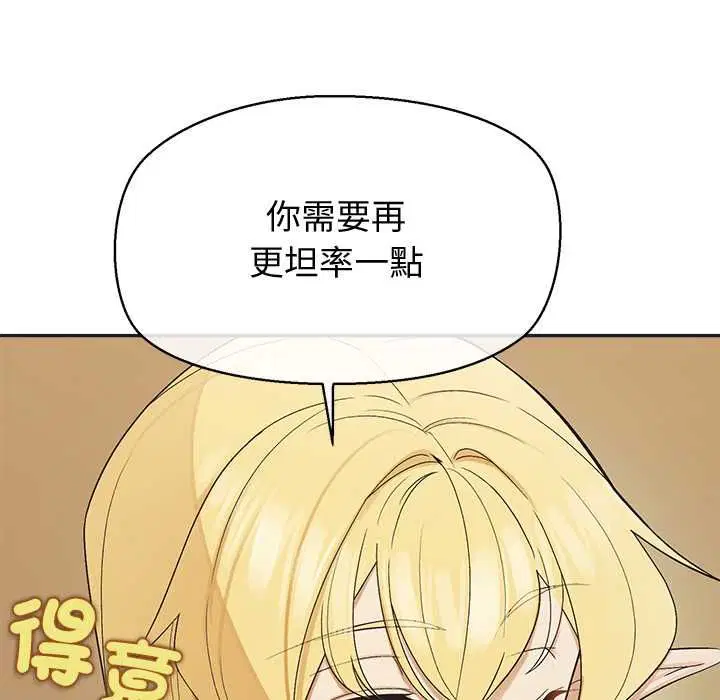 第33話
