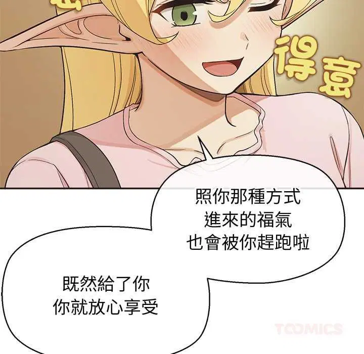 第33話