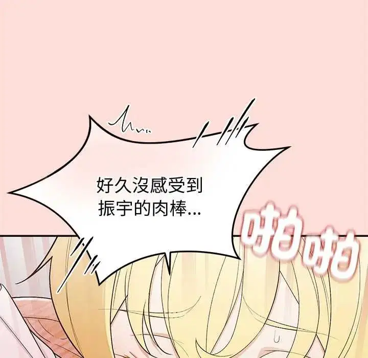 第34話