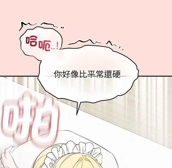 第34話
