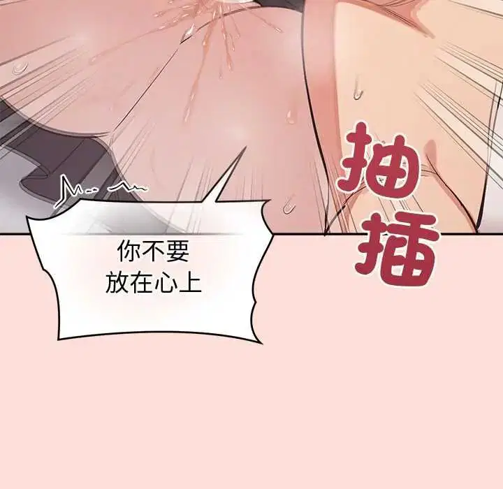 第34話
