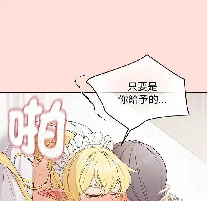 第34話