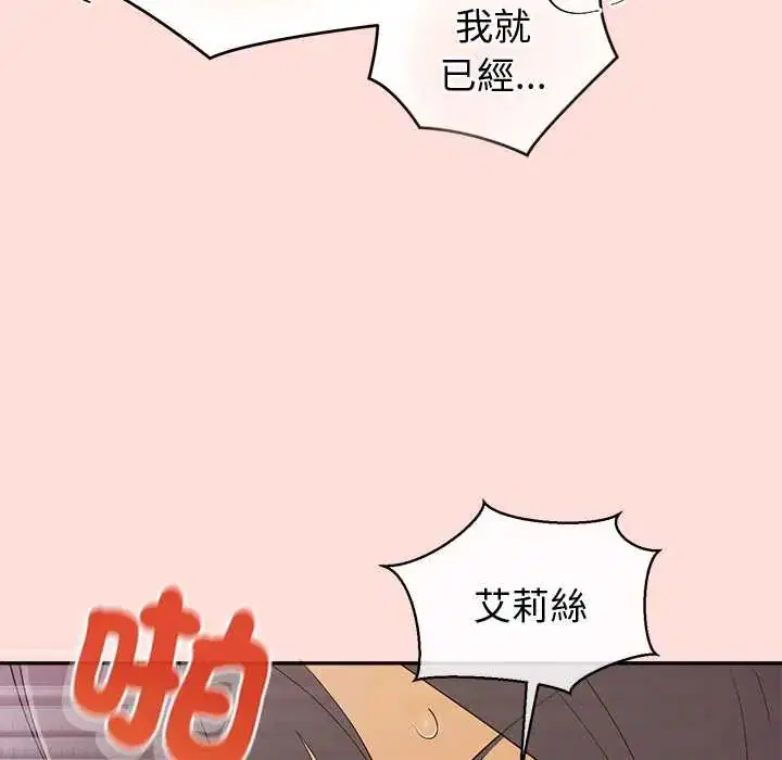 第34話