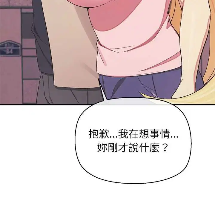 第34話