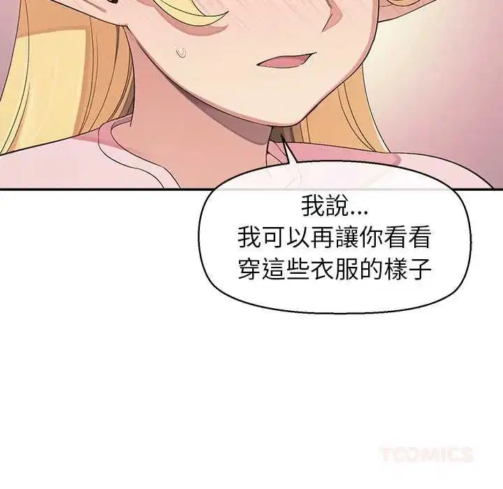 第34話