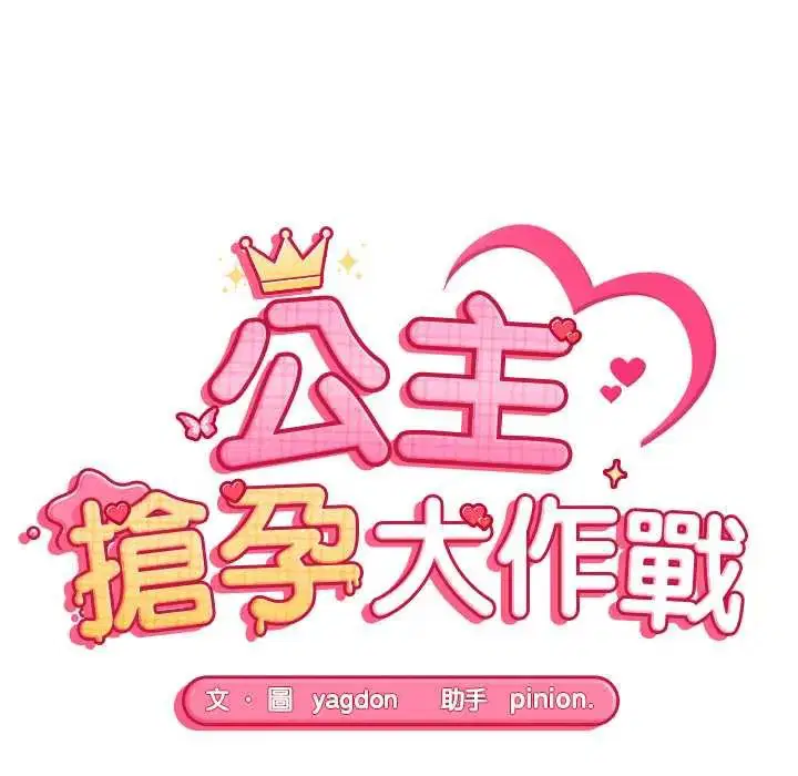 第34話