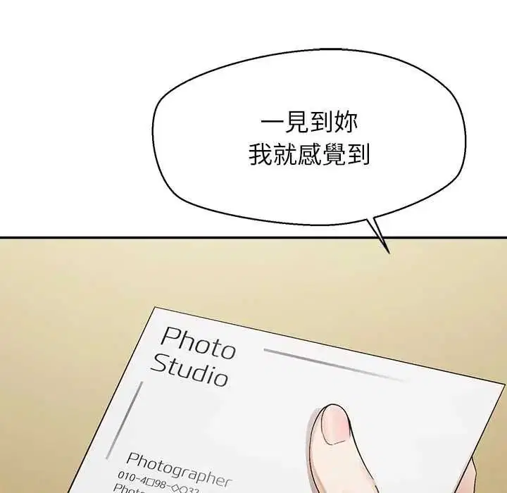 第34話