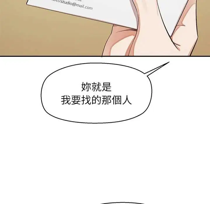 第34話