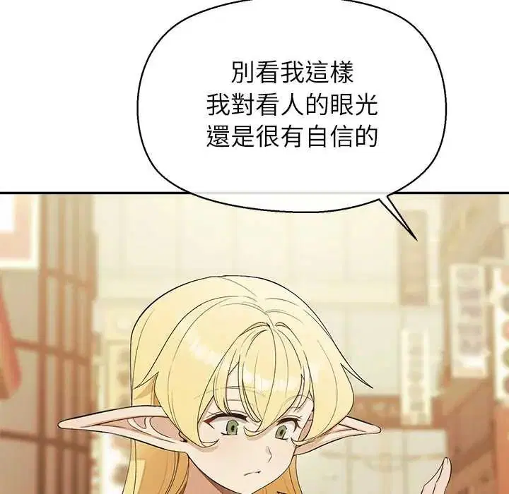 第34話
