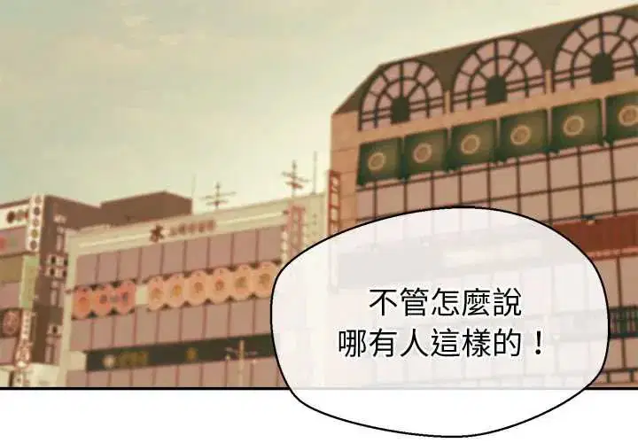 第34話