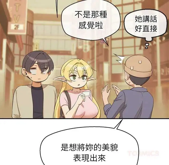 第34話