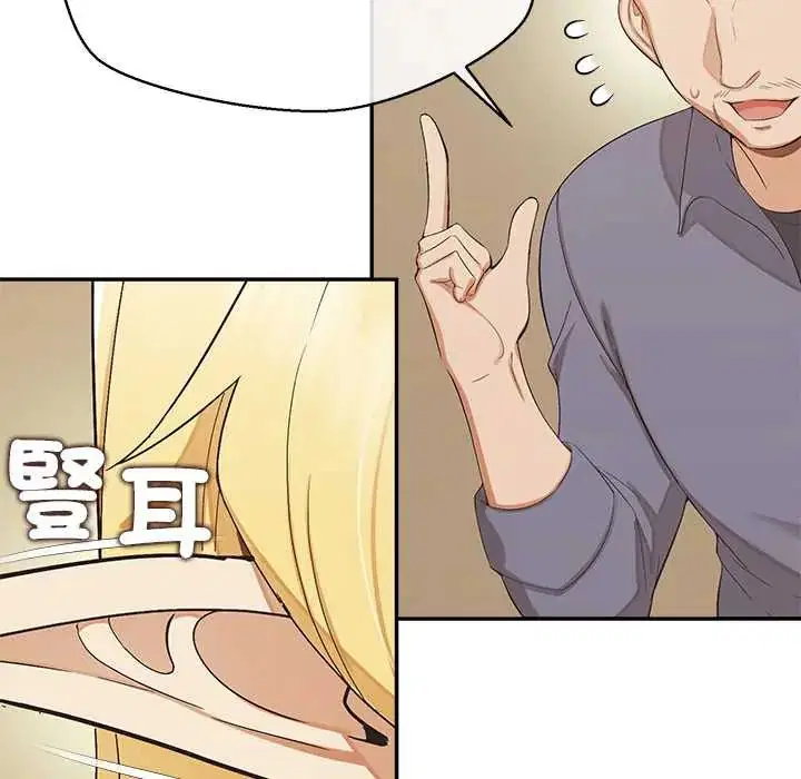 第34話