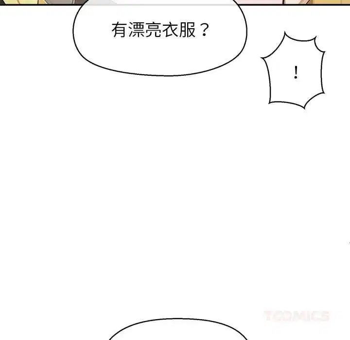 第34話