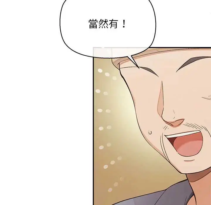 第34話