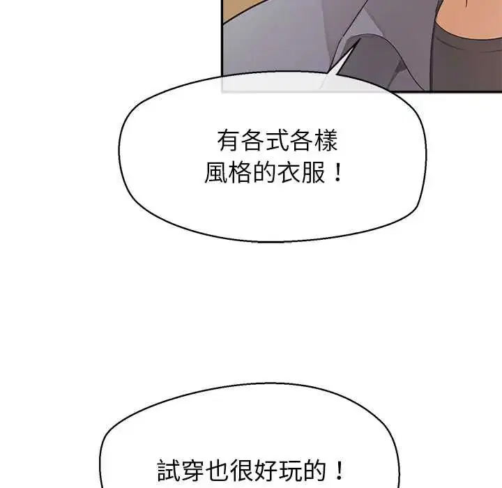 第34話