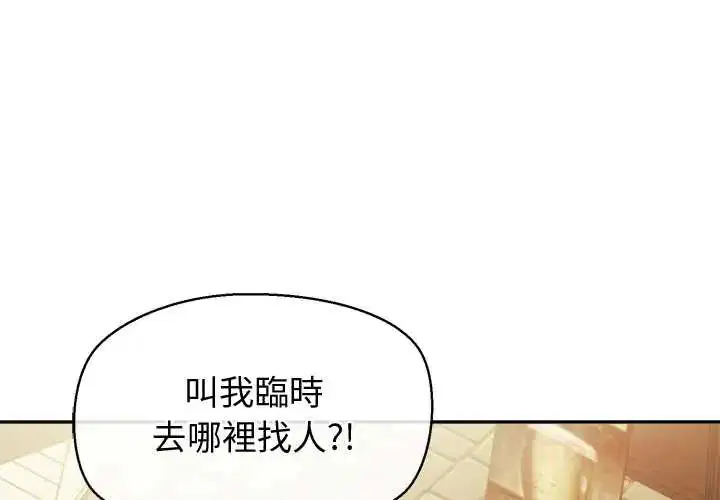 第34話