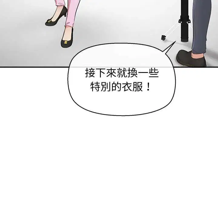 第34話