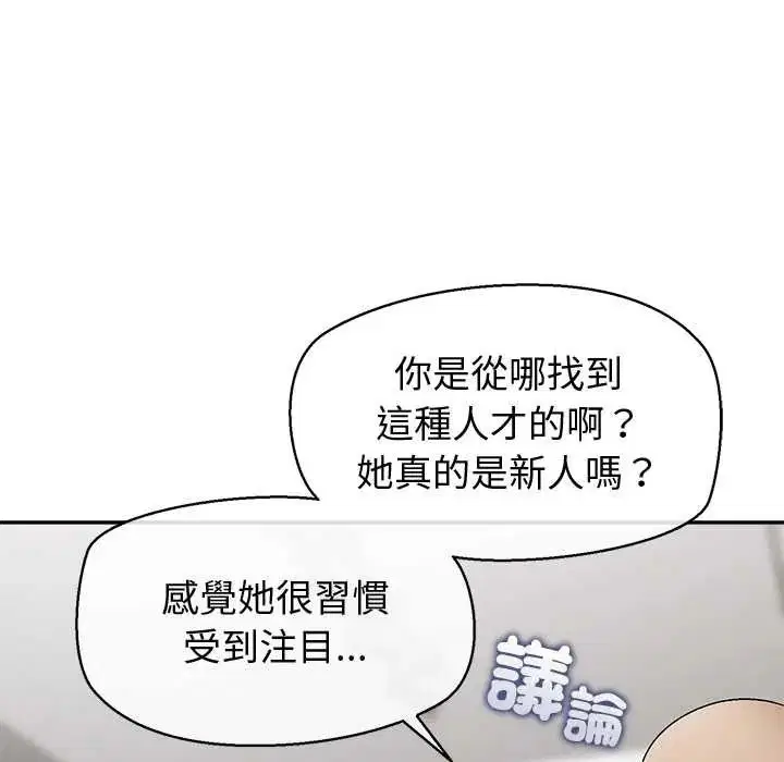 第34話