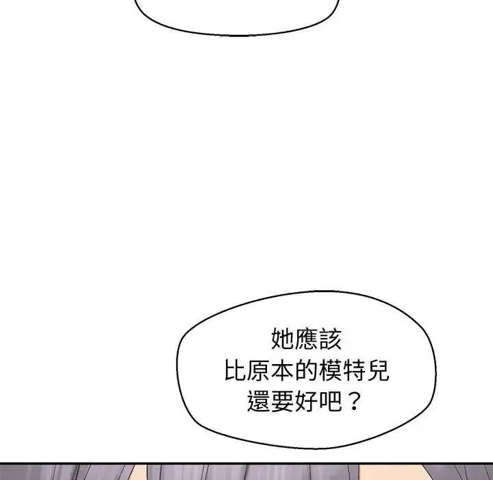 第34話