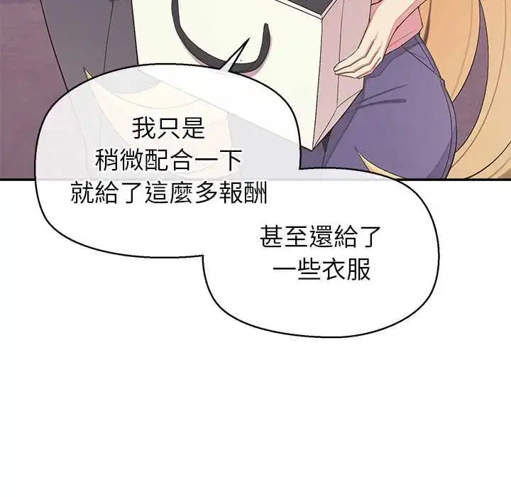 第34話