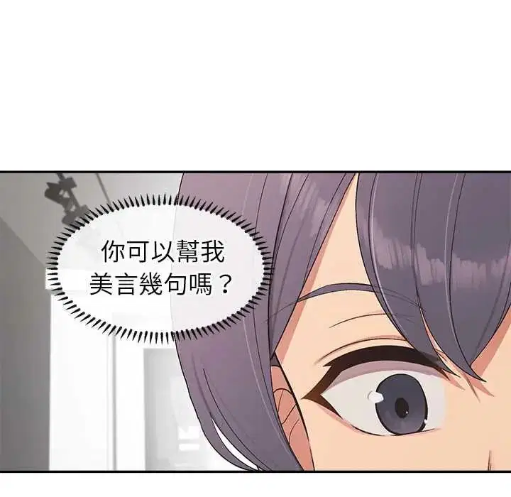 第34話