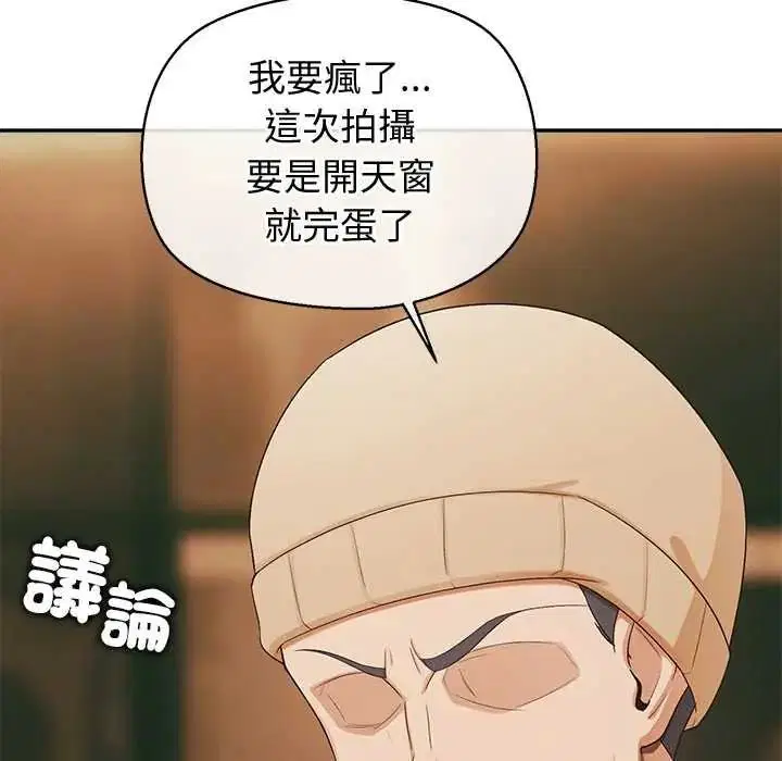 第34話