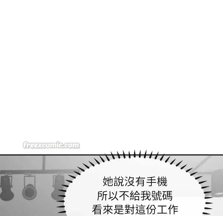 第34話