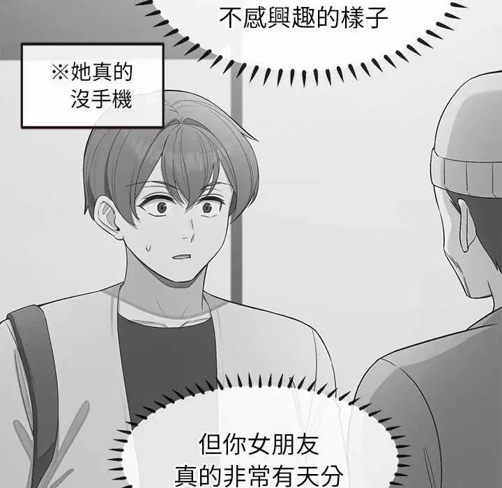 第34話