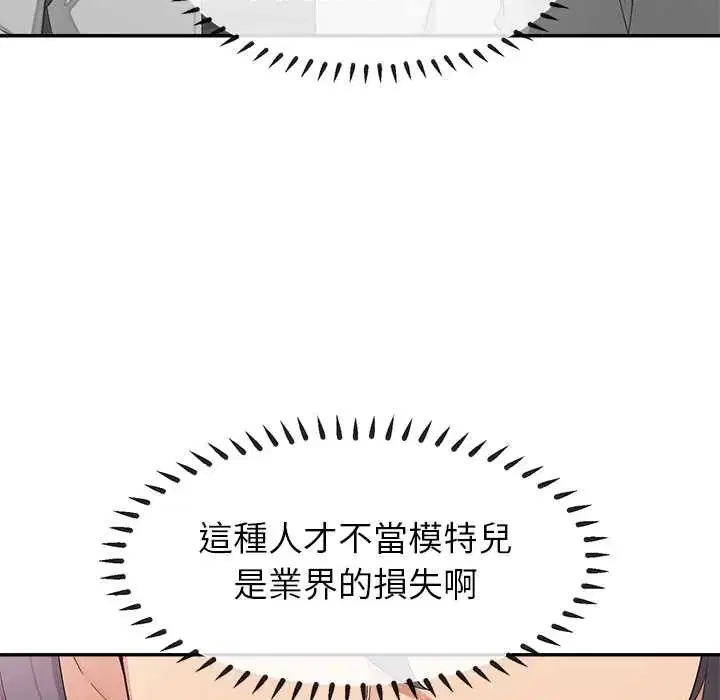 第34話