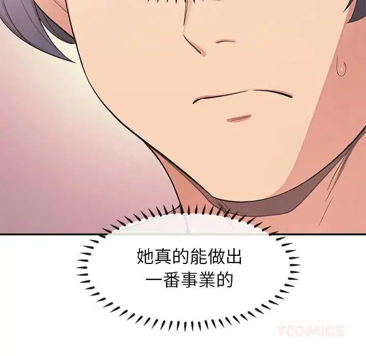 第34話