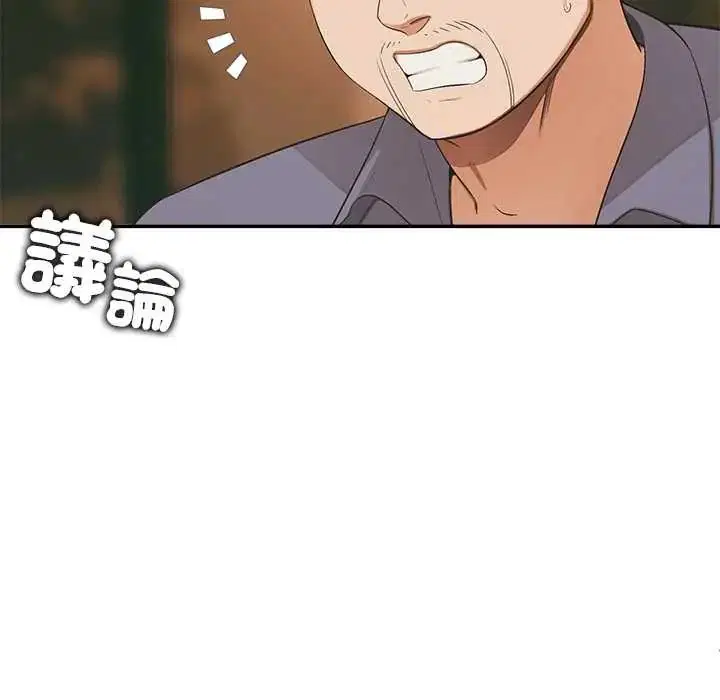 第34話