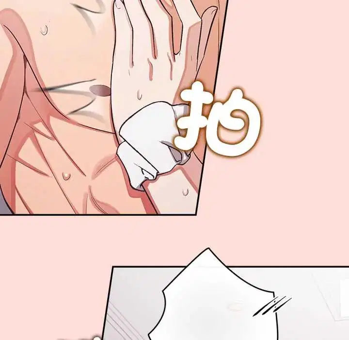 第34話