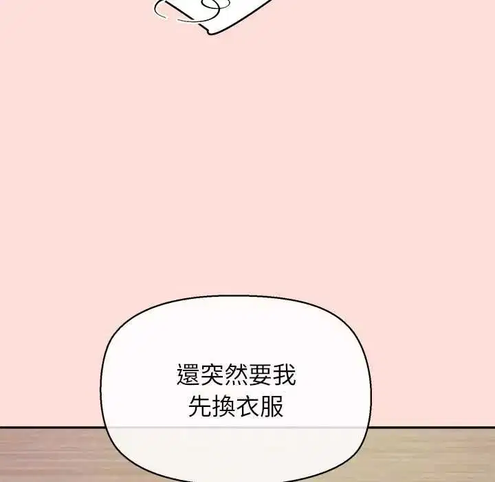 第34話