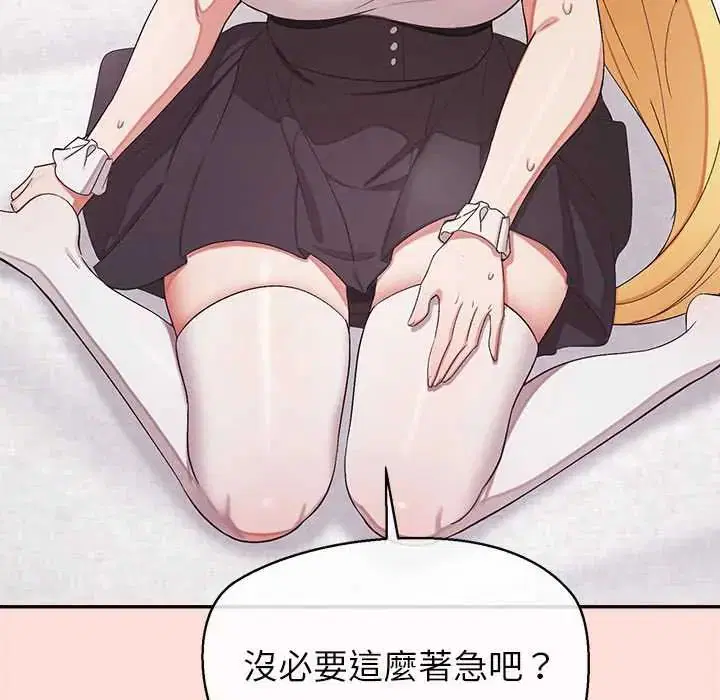 第34話