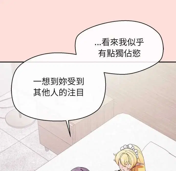 第34話