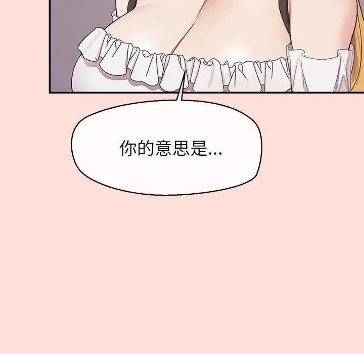 第34話