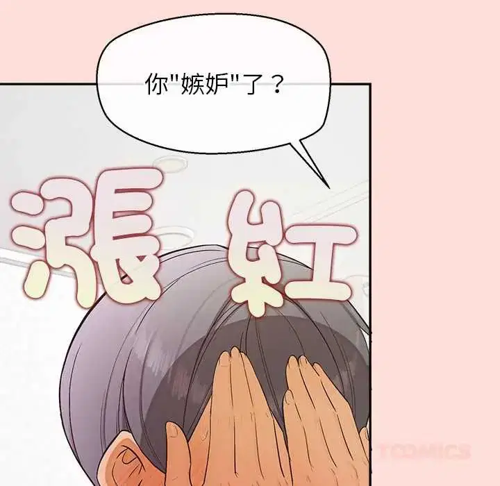 第34話