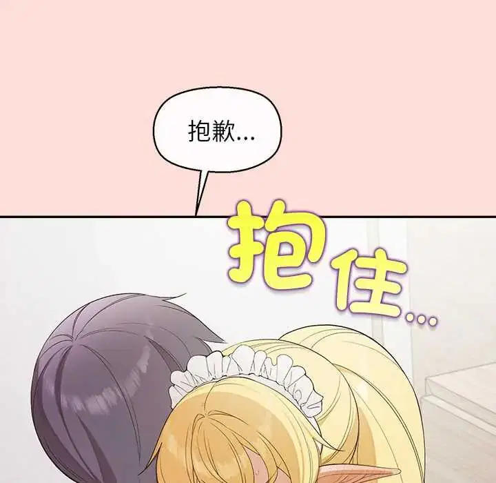 第34話