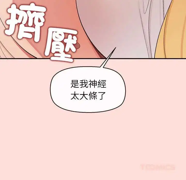 第34話