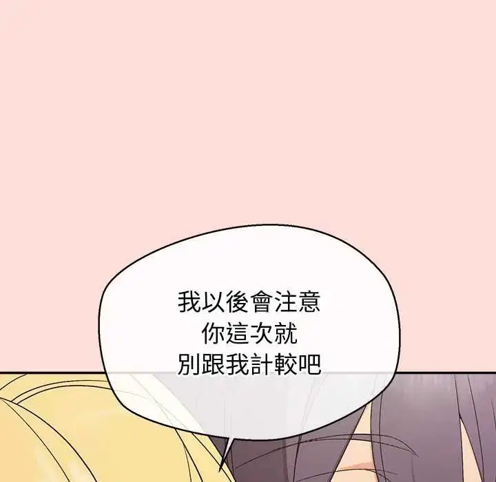 第34話