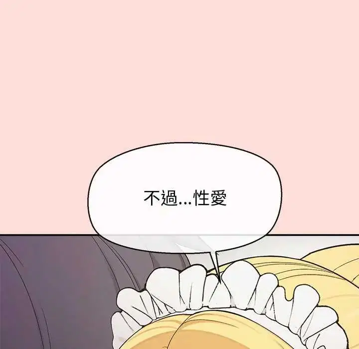第34話