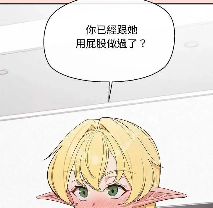 第35話