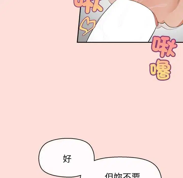 第35話